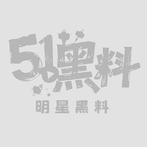 8勾引外卖小伙 1W800px